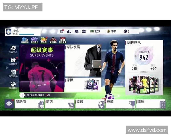 小虎足球明星名字的正确发音及其背后的故事解析