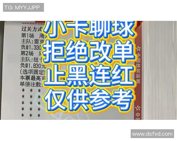 切尔西与曼城对决前瞻分析及比赛结果预测 切尔西与曼城对决前瞻分析及比赛结果预测
