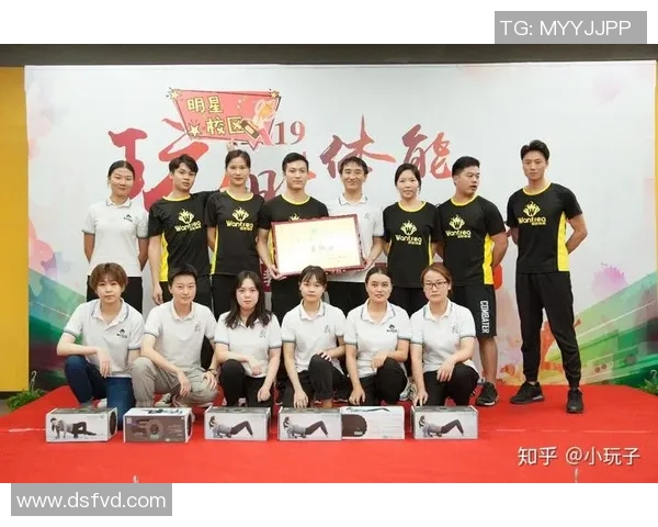 体育明星背后的团队揭秘包括教练团队训练团队和管理团队等多方面分析